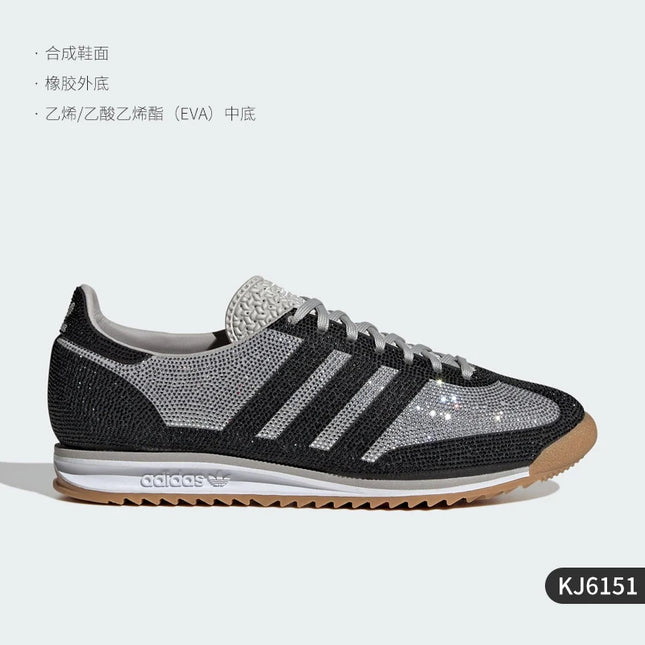Scarpe sportive Adidas originali da donna con suola sottile, stile classico retrò, modello KJ6151