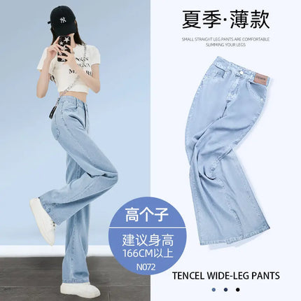 Jeans estivi donna seta ghiaccio vita alta blu sciolto moda coreana semplice tempo libero tutto-fiammifero quotidiano gamba larga elegante Trendy Chic