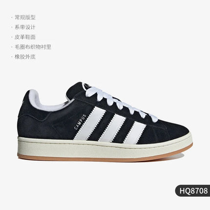 Adidas ufficiale autentico trifoglio sportivo da uomo e da donna casual leggero scarpe da tavolo basse HQ8708