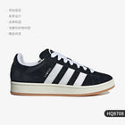 Adidas ufficiale autentico trifoglio sportivo da uomo e da donna casual leggero scarpe da tavolo basse HQ8708