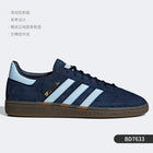 Scarpe da tavolo basse sportive da uomo e da donna originali ufficiali Adidas Spezial trifoglio BD7633