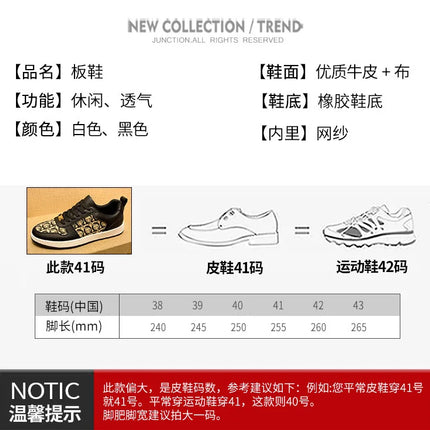 European New Shoes for Men Genuine Leather Patchwork Casual Shoes Trend Flat Skateboard Shoes Youth Cool Lace-up Sneakers