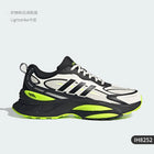Adidas Official Authentic 2024 Nuove scarpe da corsa imbottite basse unisex IH8252