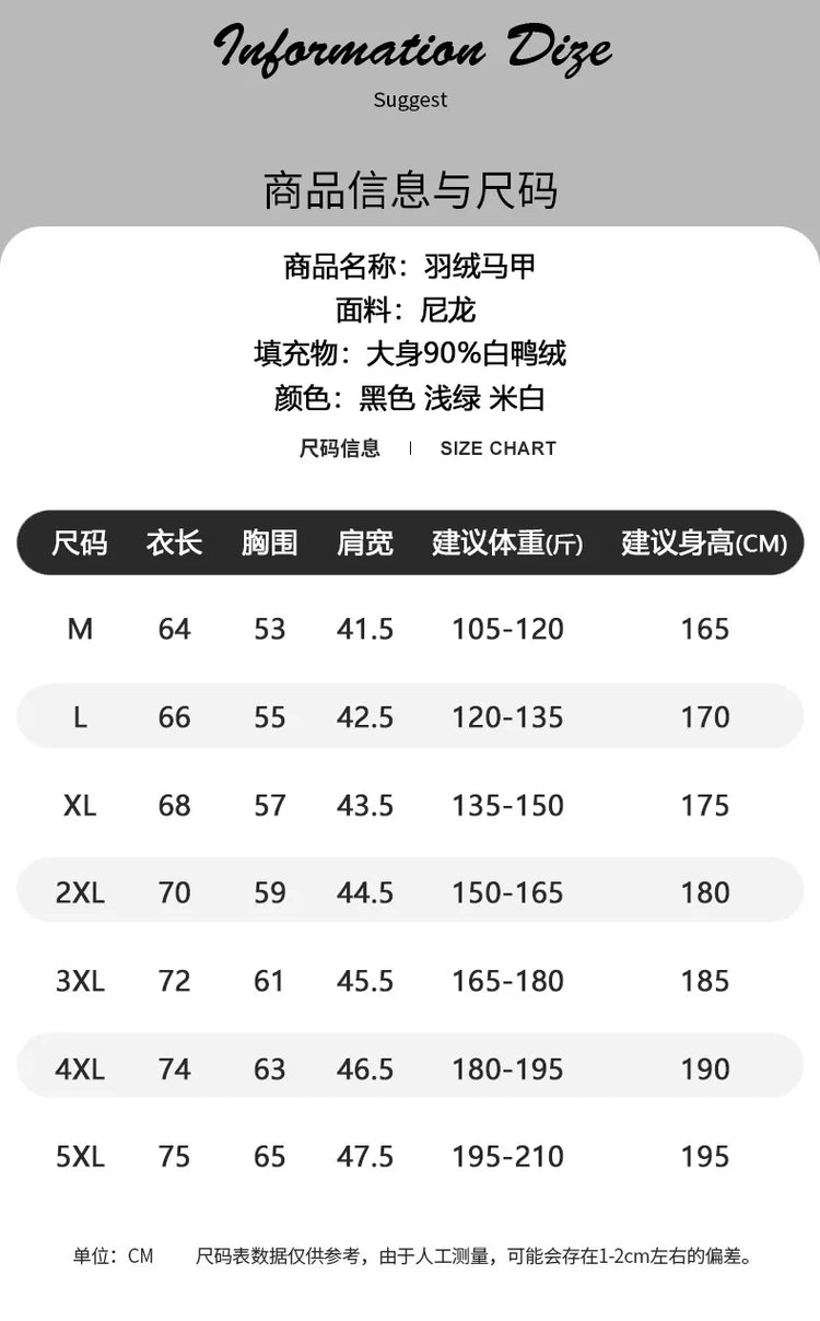 90 New Standard Down Jacket - Men's and Women's Matching Down Vest, Warm Coat, Sleeveless Down Jacket Workwear Coat