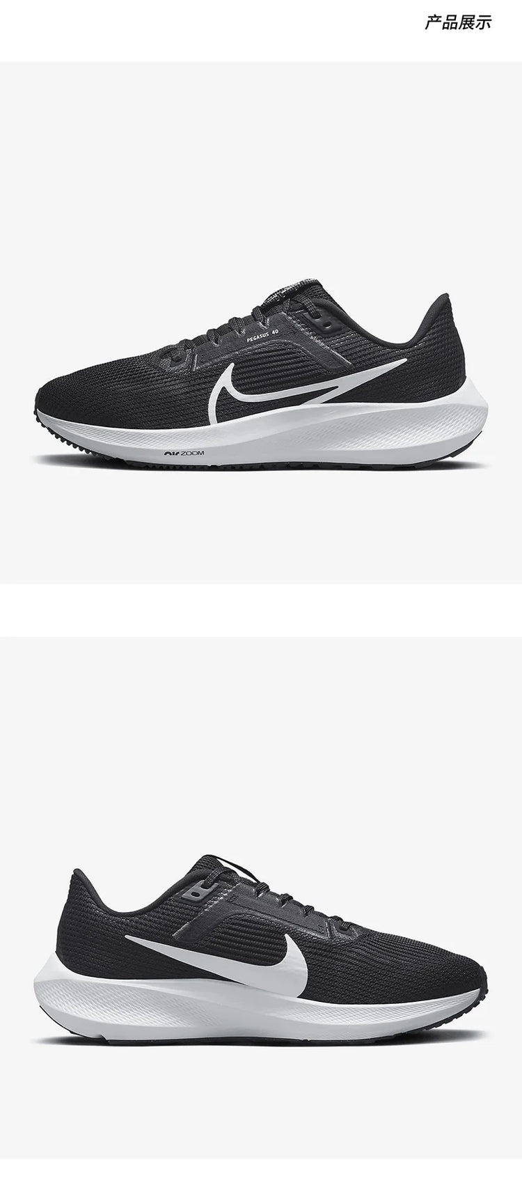Scarpe da corsa su strada da donna Nike Authentic PEGASUS 40 Summer New DV3854-001