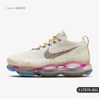 Scarpe da corsa sportive da uomo e da donna Nike Authentic Air Max Scorpion FK FJ7070-001
