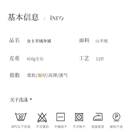 Women's 100% Pure Cashmere Knit Skirt New Elastic Waist Big Swing Skirts Fashion High-End Thick Umbrella Skirt Cashmere Dress PlatiNum