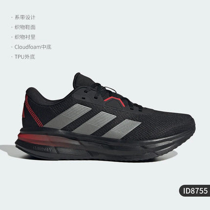 Adidas Official Genuine 2024 Scarpe da corsa con rimbalzo antiscivolo traspiranti da uomo nuove ID8755