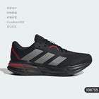 Adidas Official Genuine 2024 Scarpe da corsa con rimbalzo antiscivolo traspiranti da uomo nuove ID8755