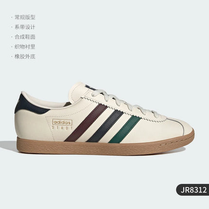 Scarpe da ginnastica sportive classiche basse unisex ufficiale Adidas originali JR8312