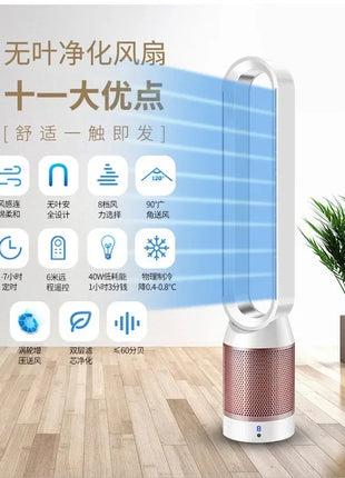 Nuovo ventilatore domestico senza lama da 42 pollici per la purificazione dell'aria: portatile e condizionale.