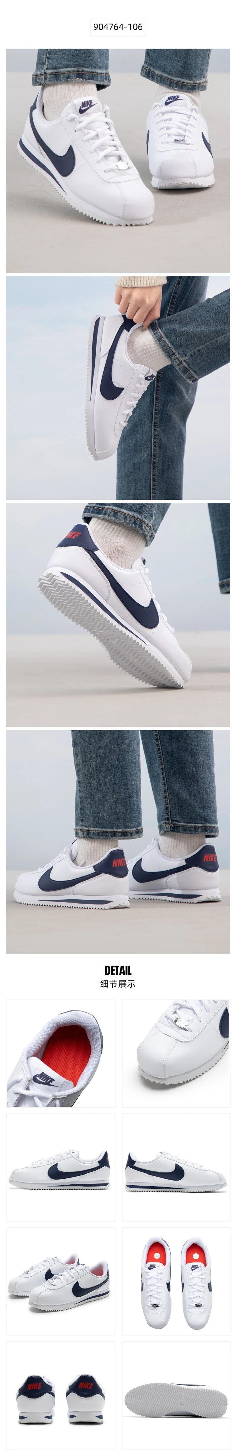 Scarpe casual basse Nike Cortez Basic Sl in pelle sintetica, versatili, alla moda, resistenti all'usura, bianche e blu 904764-106