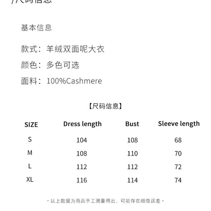 Ladies' 100% Cashmere Thick Double-Sided Extended Coat, Classic, Versatile and Fashionable for Business and Leisure
