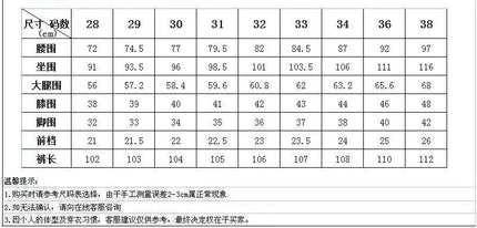 Light Luxury Washed Jeans Men's Trendy Brand Ruffian Handsome Black Ripped Patch Slim Fit Small Feet Casual Long Pants PlatiNum