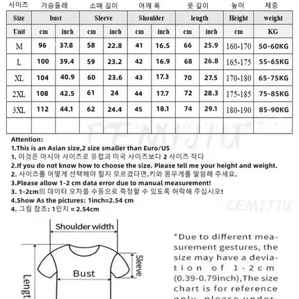 Fashion Men's Knit Cardigan High-End Brand Cartoon Dog Print Design Autumn Winter New Classic Striped Korean Casual Sweater Coat