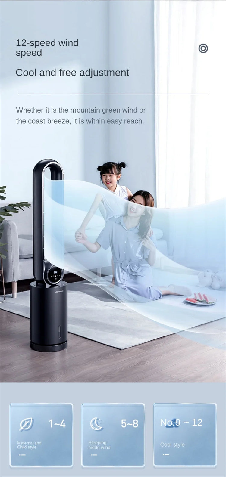 Ventilatore senza lama Ventilatore per aria condizionata Ventola di raffreddamento ad acqua Umidificazione e refrigerazione Ventilatore a torre d'acqua verticale Condizionatore d'aria