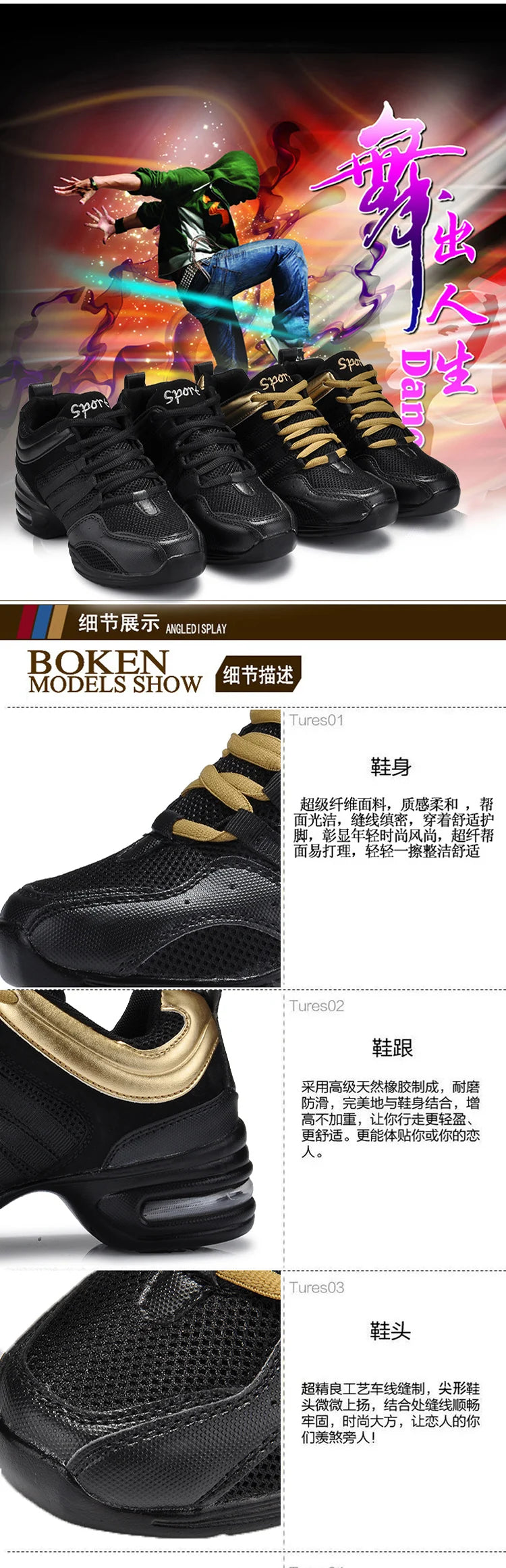 New Soft Outsole Breath Dance Shoes Women Sports Feature Dance Sneakers Jazz Hip Hop Shoes Woman Dancing Shoes Ladies Sneakers