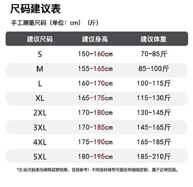 Men's High-End Fashion Zipper Cardigan And Pants Two-Piece Set Casual Sportswear Spring Autumn Printed Commuting Outfit