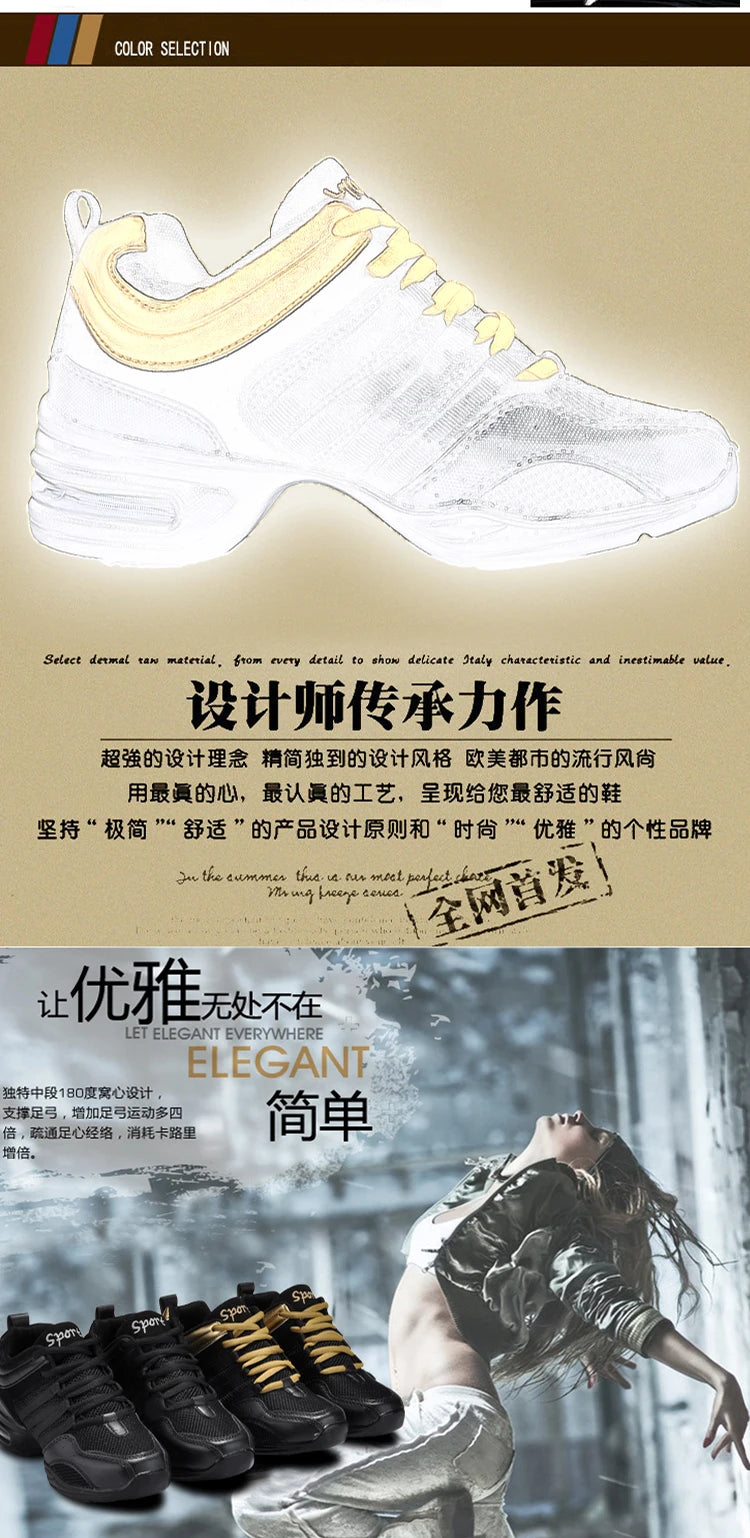 New Soft Outsole Breath Dance Shoes Women Sports Feature Dance Sneakers Jazz Hip Hop Shoes Woman Dancing Shoes Ladies Sneakers