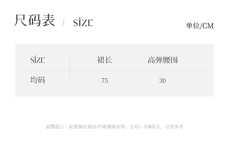 Women's 100% Pure Cashmere Knit Skirt New Elastic Waist Big Swing Skirts Fashion High-End Thick Umbrella Skirt Cashmere Dress PlatiNum