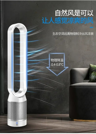 Nuovo ventilatore domestico senza lama da 42 pollici per la purificazione dell'aria: portatile e condizionale.