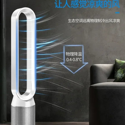 Nuovo ventilatore domestico senza lama da 42 pollici per la purificazione dell'aria: portatile e condizionale.