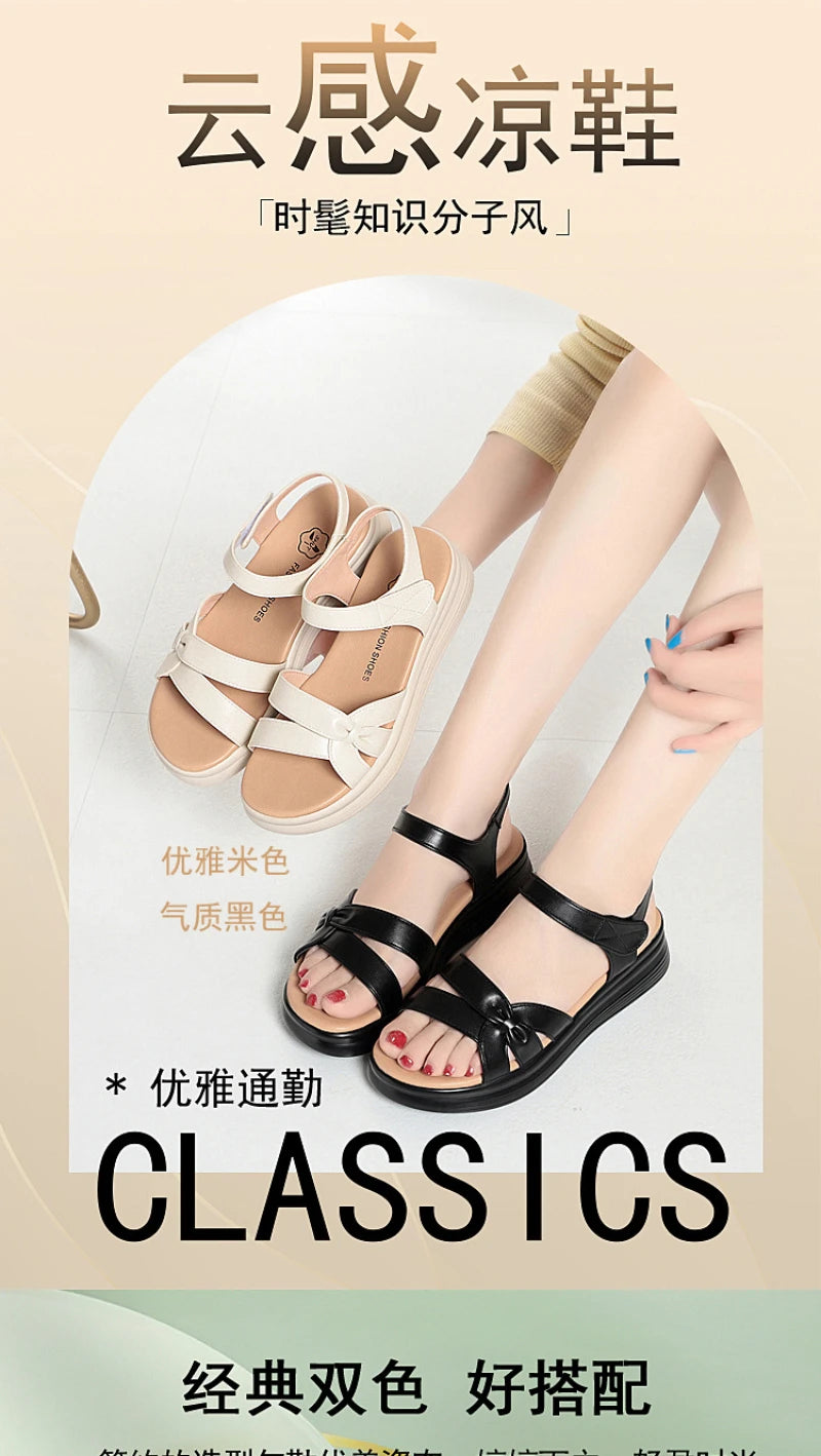 Mom's Shoes Sandals Going Out Flat Summer New Comfortable Lightweight Versatile Leather Sandals For Middle-Aged Elderly People