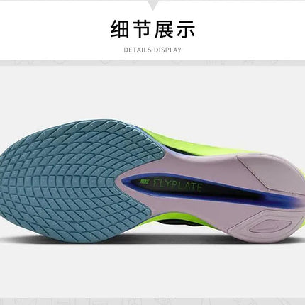 Scarpe da corsa sportive da uomo Nike HF6414-600/401 ZoomX Carbon Plate Speed Racing Sneakers platinumshop