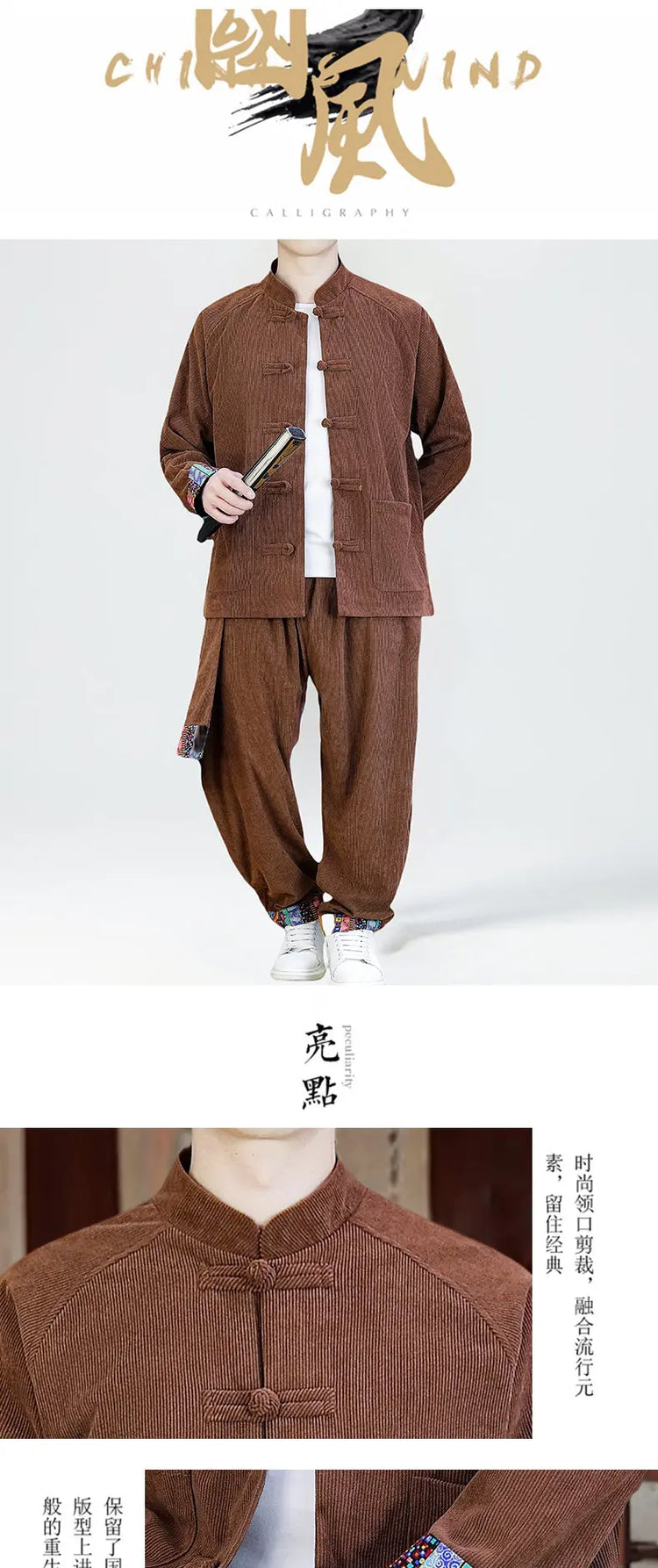 2026 Uomini di Stile Cinese Retro Tang Vestito Da Uomo di Velluto A Coste Patchwork Set Stampato Int