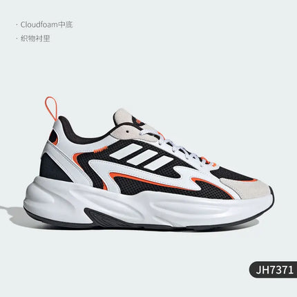 Adidas genuine OZWAVE 2.0 scarpe sportive da papà con suola spessa da uomo e da donna JP8891