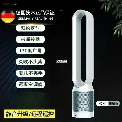 Nuovo ventilatore domestico senza lama da 42 pollici per la purificazione dell'aria: portatile e condizionale.