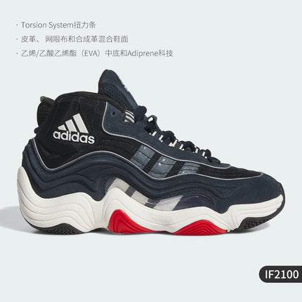 Scarpe da basket ammortizzate durevoli mid-top da uomo originali Adidas a tre strisce ufficiali IF2100