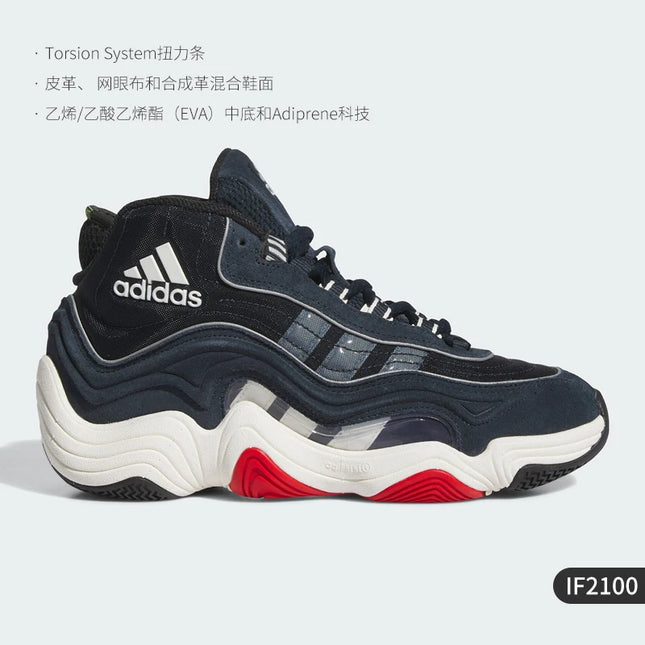 Scarpe da basket ammortizzate durevoli mid-top da uomo originali Adidas a tre strisce ufficiali IF2100