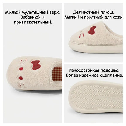 Cute Cat Winter Warm Slippers Women Men Fluffy Plush Home Shoes Red Bowknot Plaid Lining Indoor Bedroom Cotton Slides Mules New