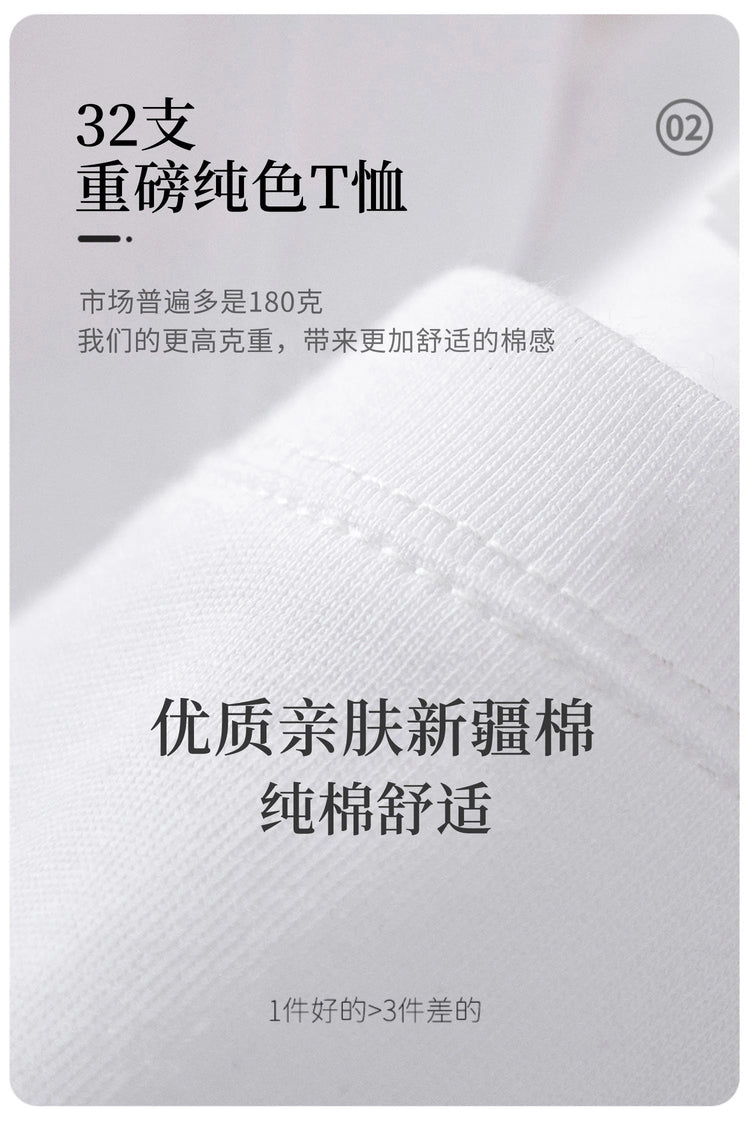 600G Heavy Cotton Short-sleeved T-shirt Men's and Women's Summer Loose Casual Trend Versatile Round Neck Half-sleeved Clothes PlatiNum
