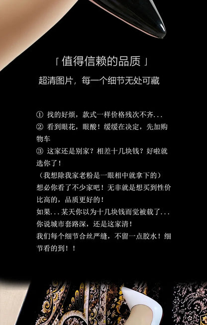 2025 New 12cm Black Extra Thin Heels  High Heels Super Shallow Mouth Women's Large Professional Single Shoes34-46