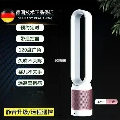 Nuovo ventilatore domestico senza lama da 42 pollici per la purificazione dell'aria: portatile e condizionale.