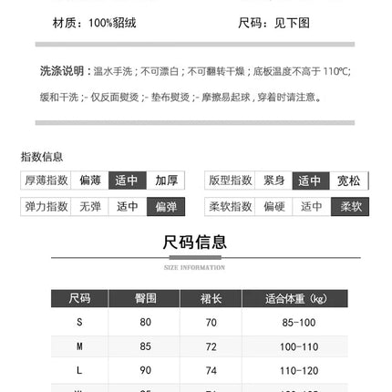 100% Mink Cashmere Half Skirt Women Mid-Long Elastic High Waisted A-line Skirt Loose Knit Hip Skirt Autumn Straight Tube Skirts PlatiNum