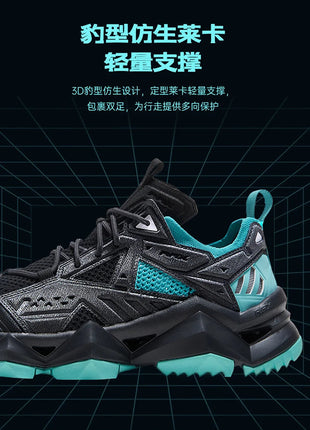 RAX Running Shoes Men&Women Outdoor Sport Shoes Breathable Lightweight Sneakers Air Mesh Upper Anti-slip Natural Rubber Outsole PlatiNum