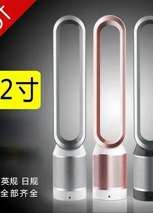 Nuovo ventilatore domestico senza lama da 42 pollici per la purificazione dell'aria: portatile e condizionale.