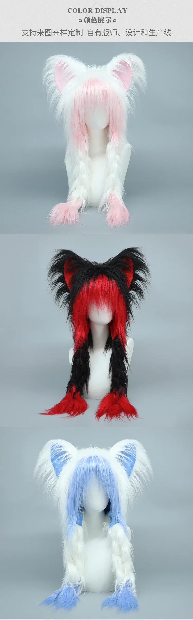 Long Plush Cat Ear Hat Fox Ear Double Braid Caps Cute Lolita Anime Fall Winter Cap Y2K Anime Cosplay Accessories
