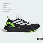 Scarpe da corsa unisex originali PUREBOOST 5 TR originali Adidas JI1016