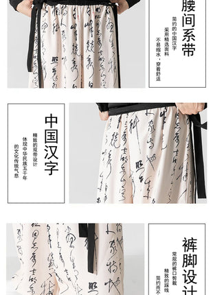 Pantaloni a gamba larga da uomo Ukiyo-e Stampa Pantaloni larghi in vita elastica Uomo Streetwear Giappone Samurai Pantaloni casual Pantaloni lunghi vintage