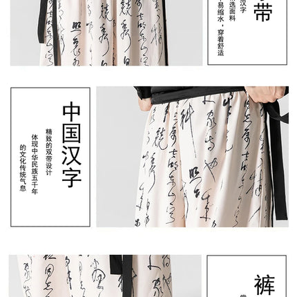 Pantaloni a gamba larga da uomo Ukiyo-e Stampa Pantaloni larghi in vita elastica Uomo Streetwear Giappone Samurai Pantaloni casual Pantaloni lunghi vintage