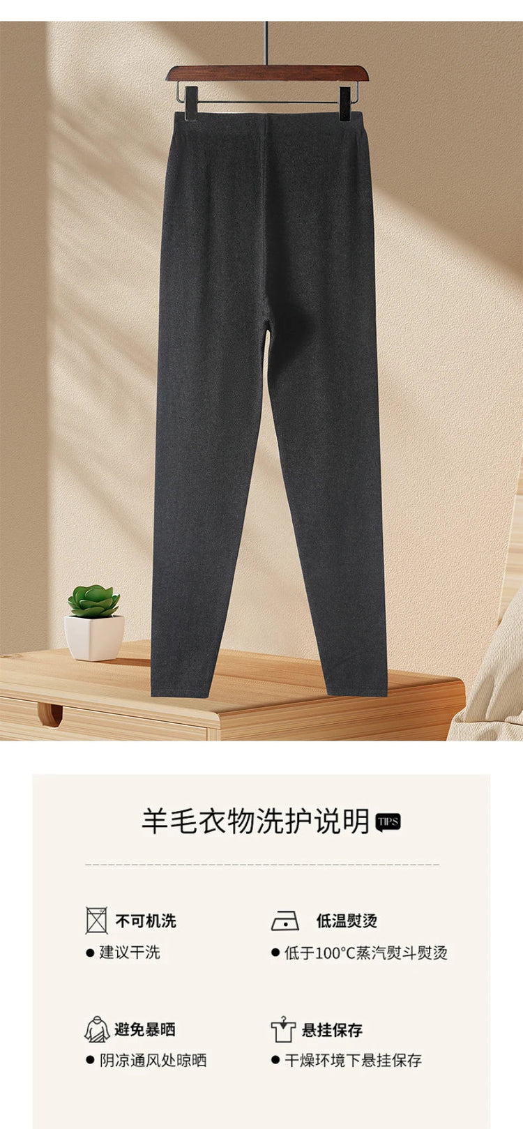Wool Knitted Women Leggings 2024 Autumn Winter Elastic High Waist Casual Soft Warm Comfortable Trousers Ankle-Length Solid Pants PlatiNum