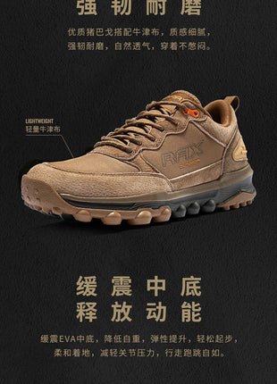 RAX Running Shoes Men&Women Outdoor Sport Shoes Breathable Lightweight Sneakers Air Mesh Upper Anti-slip Natural Rubber Outsole PlatiNum