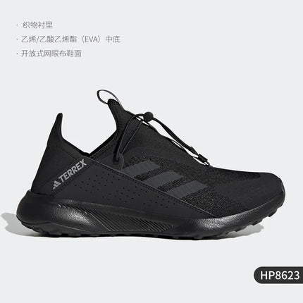 Scarpe da trekking slip-on da esterno originali originali Adidas TERREX da uomo HP8623