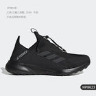 Scarpe da trekking slip-on da esterno originali originali Adidas TERREX da uomo HP8623