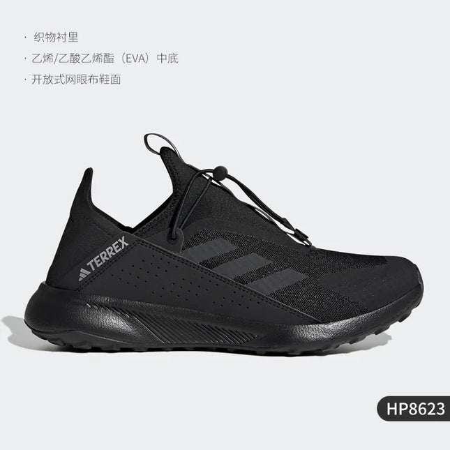 Scarpe da trekking slip-on da esterno originali originali Adidas TERREX da uomo HP8623
