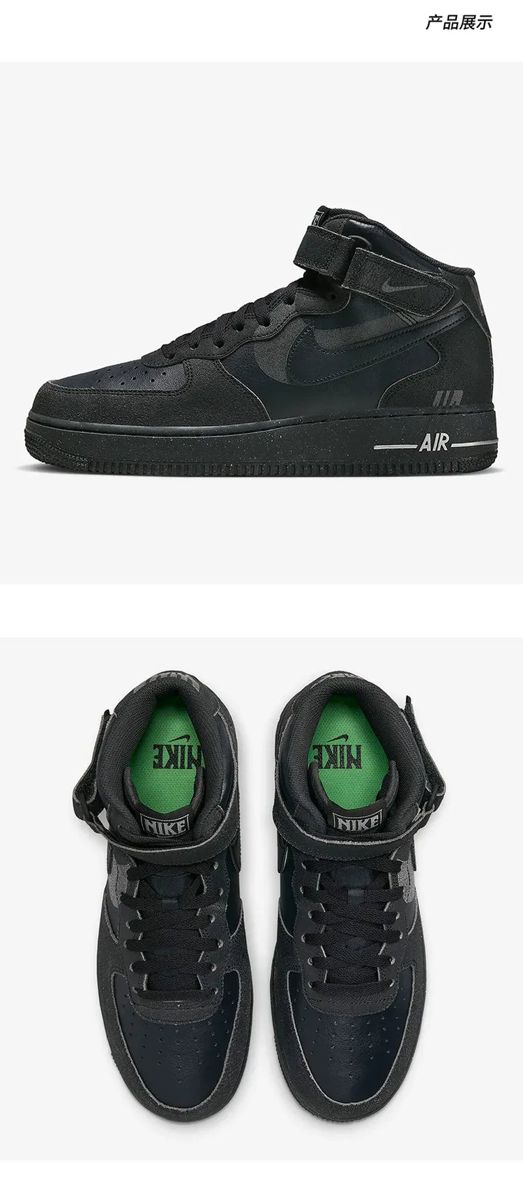 Nike genuine Air Force 1 Men's Casual Breathable Mid-Top Sneakers DQ7666-001